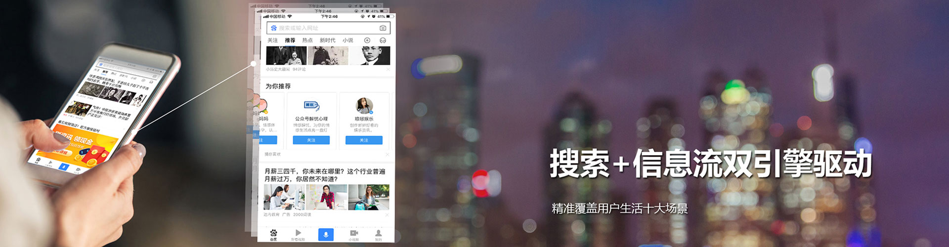 潮南百度竞价排名