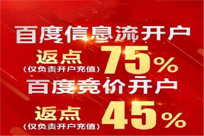 360信息流广告：助力品牌增长成功案例