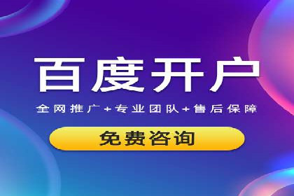 百度竞价公司实战：广告投放效果对比