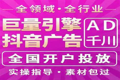 sem代运营机构助力企业逆袭的背后故事